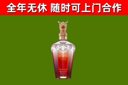 永仁烟酒回收皇家剑南春龙年.jpg