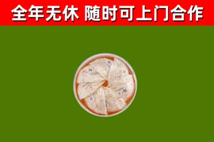 永仁回收燕窝