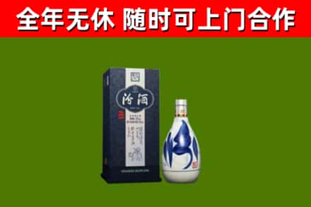 永仁烟酒回收汾酒.jpg