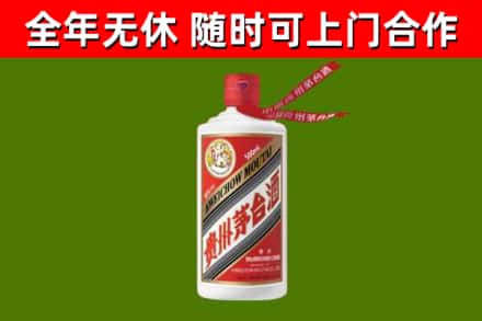 永仁烟酒回收飞天茅台酒.jpg