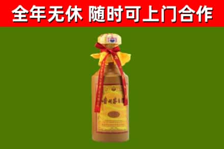 永仁烟酒回收15年茅台酒.jpg