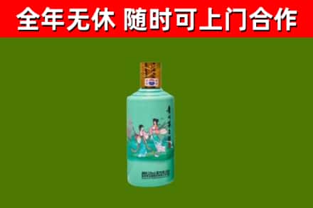 永仁烟酒回收24节气茅台酒.jpg