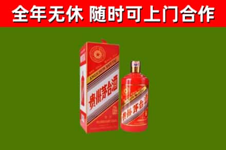 永仁烟酒回收生肖茅台酒瓶.jpg