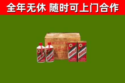 永仁回收老茅台酒