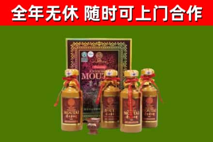 永仁回收50年份茅台