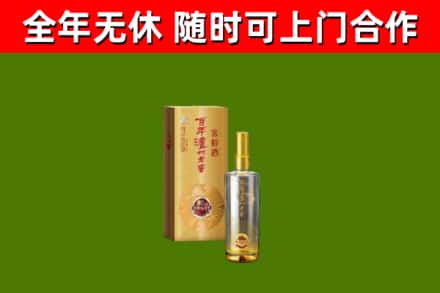 永仁烟酒回收百年泸州.jpg