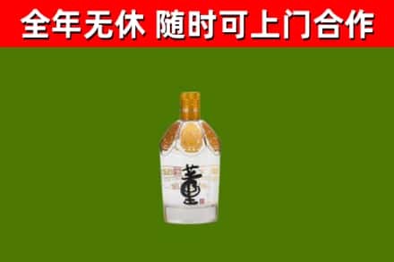 永仁烟酒回收董酒.jpg