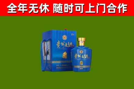 永仁烟酒回收贵州大曲.jpg