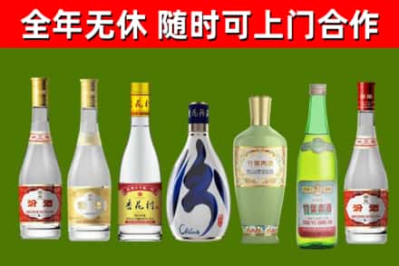 永仁烟酒回收汾酒系列.jpg