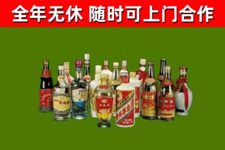 永仁烟酒回收老白酒.jpg