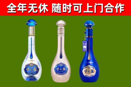 永仁烟酒回收梦之蓝系列.jpg