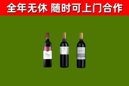 永仁烟酒回收拉菲红酒.jpg