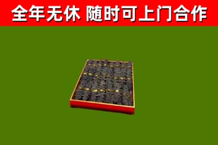 永仁回收海参